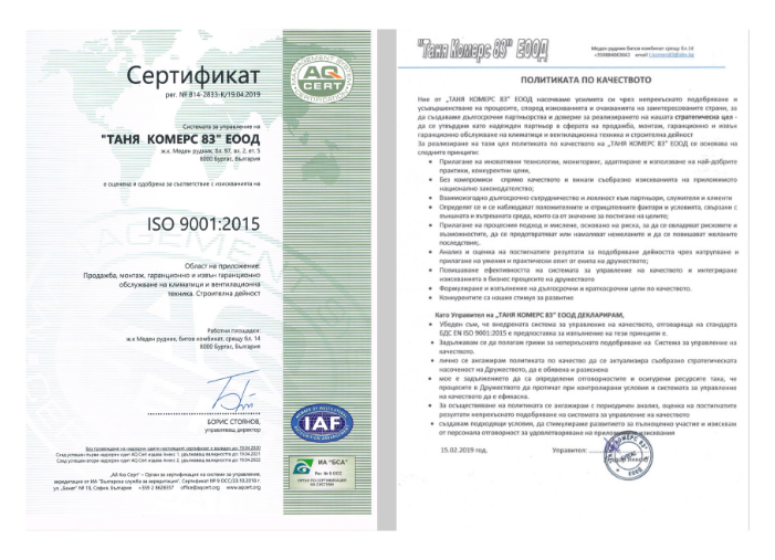 certificate-climasystems